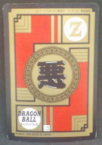 trading card game jcc carte dragon ball z Super Battle Part 13 n°557 (1995) bandai freezer roi cold dbz cardamehdz verso