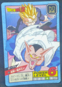 carte dragon ball z Super Battle Part 14 n°611 (1995) bandai songohan dabura