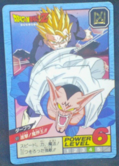 carte dragon ball z Super Battle Part 14 n°611 (1995) bandai songohan dabura