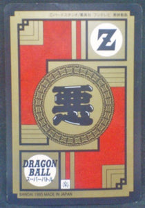 trading card game jcc carte dragon ball z Super Battle Part 14 n°611 (1995) bandai songohan dabura