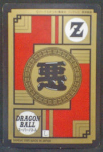 trading card game jcc carte dragon ball z Super Battle Part 14 n°612 (1995) bandai songoku cell
