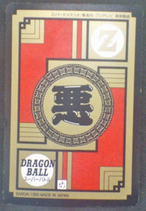 trading card game jcc carte dragon ball z Super Battle Part 14 n°613 (1995) bandai c 17 c18 songoku