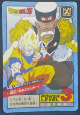 carte dragon ball z Super Battle Part 14 n°614 (1995) bandai songoku cyborg 20