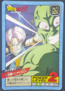 carte dragon ball z Super Battle Part 14 n°615 (1995) bandai trunks