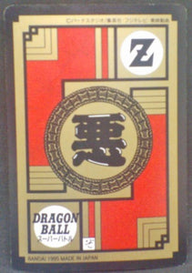 trading card game jcc carte dragon ball z Super Battle Part 14 n°615 (1995) bandai trunks