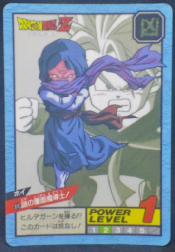 Super Battle Part 14 n°616 (1995)