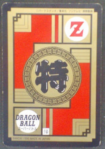 trading card game jcc carte dragon ball z Super Battle Part 15 n°619 (1995) bandai vegeto dbz