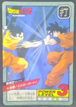 Charger l&#39;image dans la galerie, carte dragon ball z Super Battle Part 15 n°625 (1995) bandai songohan songoku