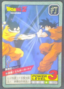carte dragon ball z Super Battle Part 15 n°625 (1995) bandai songohan songoku