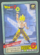 Charger l&#39;image dans la galerie, carte dragon ball z Super Battle Part 15 n°633 (1995) bandai songoku