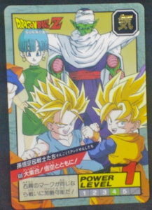 Super Battle Part 15 n°638 (1995)