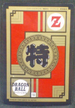 Charger l&#39;image dans la galerie, trading card game jcc carte dragon ball z Super Battle Part 15 n°640 (1995) bandai vegeto