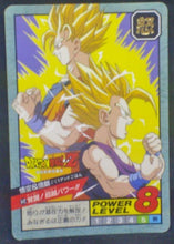 Charger l&#39;image dans la galerie, carte dragon ball z Super Battle Part 15 n°642 (1995) bandai dbz songoku songohan