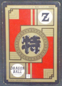 trading card game jcc carte dragon ball z Super Battle Part 15 n°642 (1995) bandai dbz songoku songohan