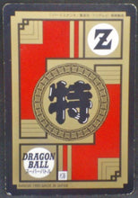 Charger l&#39;image dans la galerie, trading card game jcc carte dragon ball z Super Battle Part 15 n°648 (1995) bandai songoku freeza dbz
