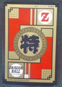trading card game jcc carte dragon ball z Super Battle Part 15 n°649 (1995) bandai dbz vegeta boo videl