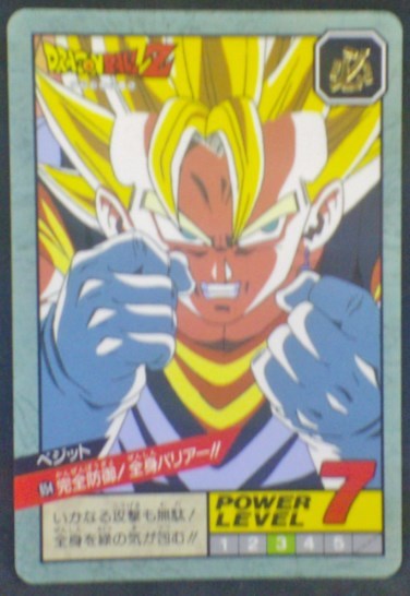 carte dragon ball z Super Battle Part 15 n°654 (1995) bandai vegeto dbz