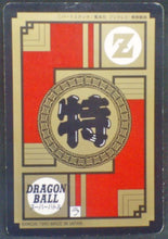 Charger l&#39;image dans la galerie, trading card game jcc carte dragon ball z Super Battle Part 15 n°654 (1995) bandai vegeto dbz