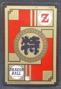 trading card game jcc carte dragon ball z Super Battle Part 15 n°655 (1995) bandai songoku dbz