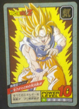 Charger l&#39;image dans la galerie, trading card game jcc carte dragon ball z Super Battle Part 16 n°673 (1996) bandai songoku dbz cardamehdz