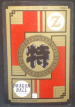 Charger l&#39;image dans la galerie, trading card game jcc carte dragon ball z Super Battle Part 16 n°684 (1996) bandai gogeta gotrunks dbz cardamehdz verso