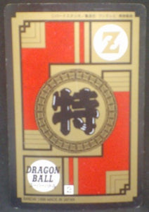 trading card game jcc carte dragon ball z Super Battle Part 16 n°684 (1996) bandai gogeta gotrunks dbz cardamehdz verso