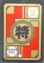 Charger l&#39;image dans la galerie, trading card game jcc carte dragon ball z Super Battle Part 16 n°688 (1996) bandai vegeto