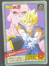 Charger l&#39;image dans la galerie, Super Battle Part 16 n°697 (1996)