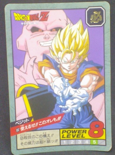 Super Battle Part 16 n°697 (1996)