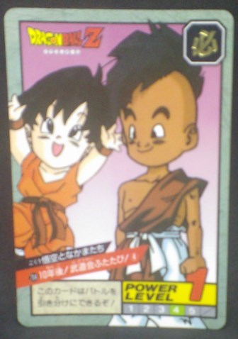 Super Battle Part 16 n°704 (1996) – cardamehdz