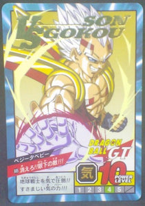 trading card game jcc carte dragon ball z Super Battle Part 19 n°805 (1996) bandai baby vegeta dbz cardamehdz