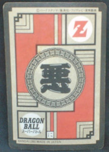 trading card game jcc carte dragon ball z Super Battle Part 1 n°34 (1991) bandai dr gero c 19 c 20 dbz cardamehdz verso