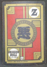 Charger l&#39;image dans la galerie, trading card game jcc carte dragon ball z Super Battle Part 3 n°114 (1992) (prisme face b) bandai metal cooler dbz prisme cardamehdz verso