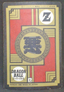 trading card game jcc carte dragon ball z Super Battle Part 3 n°114 (1992) (prisme face b) bandai metal cooler dbz prisme cardamehdz verso