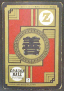 trading card game jcc carte dragon ball z Super Battle Part 3 n°89 (1992) (prisme face b) bandai songoku vegeta trunks dbz prisme cardamehdz verso