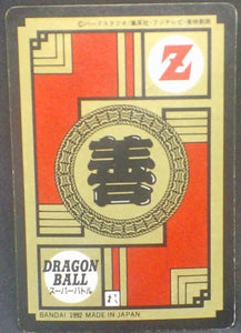 trading card game jcc carte dragon ball z Super Battle Part 4 (face b) (1992) trunks bandai dbz cardamehdz verso