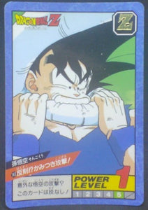 trading card game jcc carte dragon ball z Super Battle Part 4 n°143 (1993) bandai songoku vs freezer dbz cardamehdz