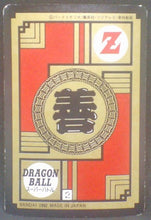 Charger l&#39;image dans la galerie, trading card game jcc carte dragon ball z Super Battle Part 4 n°143 (1993) bandai songoku vs freezer dbz cardamehdz verso