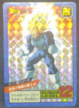 Charger l&#39;image dans la galerie, trading card game jcc carte dragon ball z Super Battle Part 4 n°144 (1992) (prisme face b) bandai vegeta dbz prisme cardamehdz