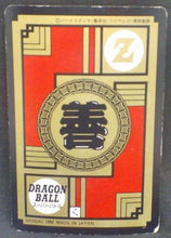 Charger l&#39;image dans la galerie, trading card game jcc carte dragon ball z Super Battle Part 4 n°146 (1992) bandai trunks dbz cardamehdz verso