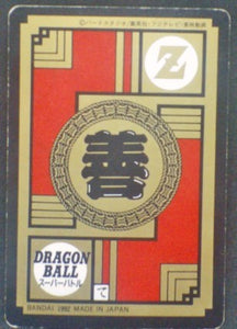 trading card game jcc carte dragon ball z Super Battle Part 4 n°149 (1992) bandai vegeta