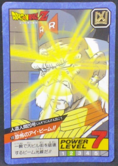 trading card game jcc carte dragon ball z Super Battle Part 4 n°170 (1992) bandai c20 dr gero dbz cardamehdz