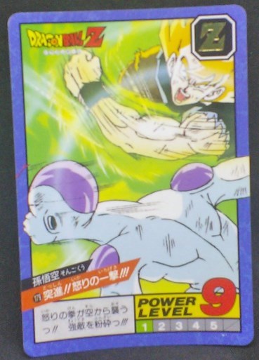 trading card game jcc carte dragon ball z Super Battle Part 5 n°179 (1993) bandai songoku vs freezer dbz cardamehdz