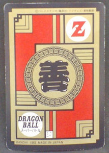 trading card game jcc carte dragon ball z Super Battle Part 5 n°179 (1993) bandai songoku vs freezer dbz cardamehdz verso