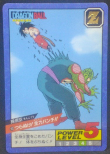 trading card game jcc carte dragon ball z Super Battle Part 5 n°183 (1993) bandai songoku vs piccolo daimao