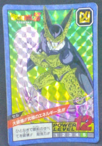 trading card game jcc carte dragon ball z Super Battle Part 5 n°210 (Face b) (1993) bandai Cell dbz cardamehdz