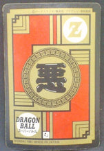Charger l&#39;image dans la galerie, trading card game jcc carte dragon ball z Super Battle Part 5 n°210 (Face b) (1993) bandai Cell dbz cardamehdz verso