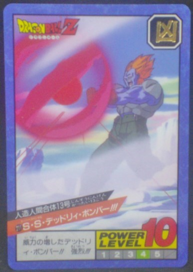 trading card game jcc carte dragon ball z Super Battle Part 5 n°211 (1993) bandai cyborg 13 dbz