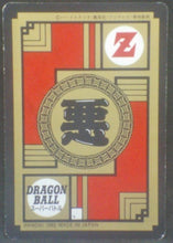 Charger l&#39;image dans la galerie, trading card game jcc carte dragon ball z Super Battle Part 5 n°211 (1993) bandai cyborg 13 dbz