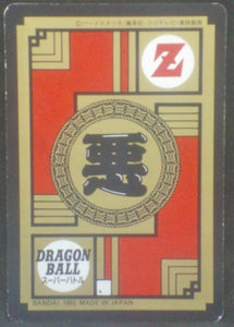 trading card game jcc carte dragon ball z Super Battle Part 5 n°211 (1993) bandai cyborg 13 dbz
